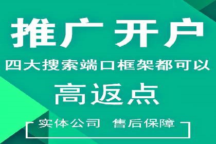 百度推广CPA、CPM收费标准解读及某品牌广告实践
